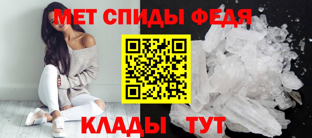 Амфетамин VHQ  Амфетамин  Амфетамин  Тосно  Вход с VPN 