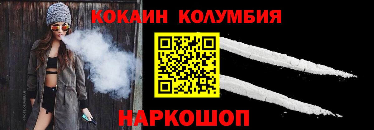 COCAIN Боливия Тосно