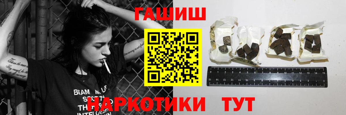 Тосно  ГАШИШ AMNESIA HAZE  Гашиш  Вход с VPN 