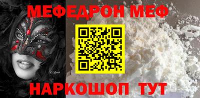 метамфетамин Обнинск
