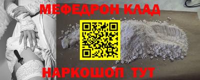 метамфетамин Обнинск