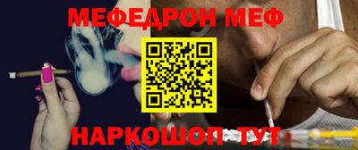 стаф Обь