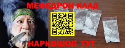 метамфетамин Обнинск