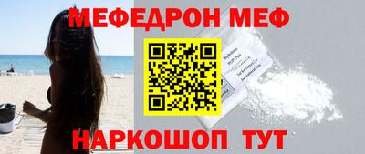 метамфетамин Обнинск