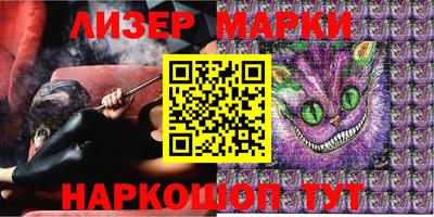 метамфетамин Обнинск