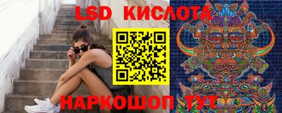 стаф Обь