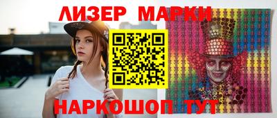 метамфетамин Обнинск
