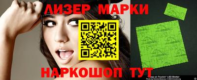 метамфетамин Обнинск