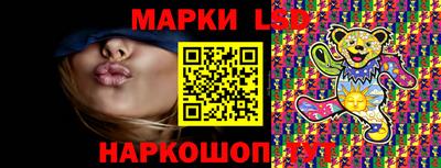 метамфетамин Обнинск