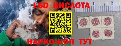 стаф Обь