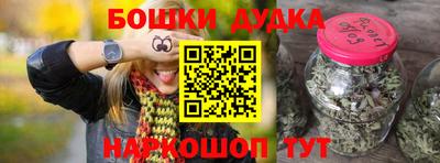 стаф Обь