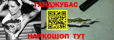 метамфетамин Обнинск
