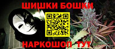 метамфетамин Обнинск