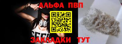 метамфетамин Обнинск