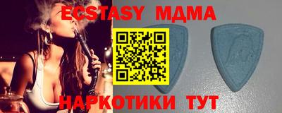 метамфетамин Обнинск