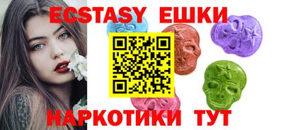 стаф Обь