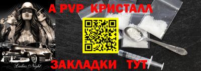 метамфетамин Обнинск