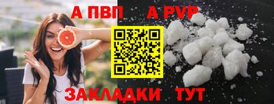 стаф Обь