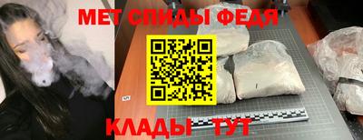 метамфетамин Обнинск