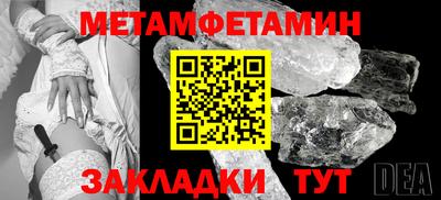 стаф Обь