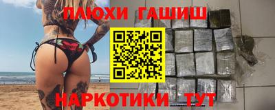 стаф Обь