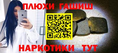 стаф Обь