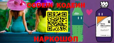 метамфетамин Обнинск