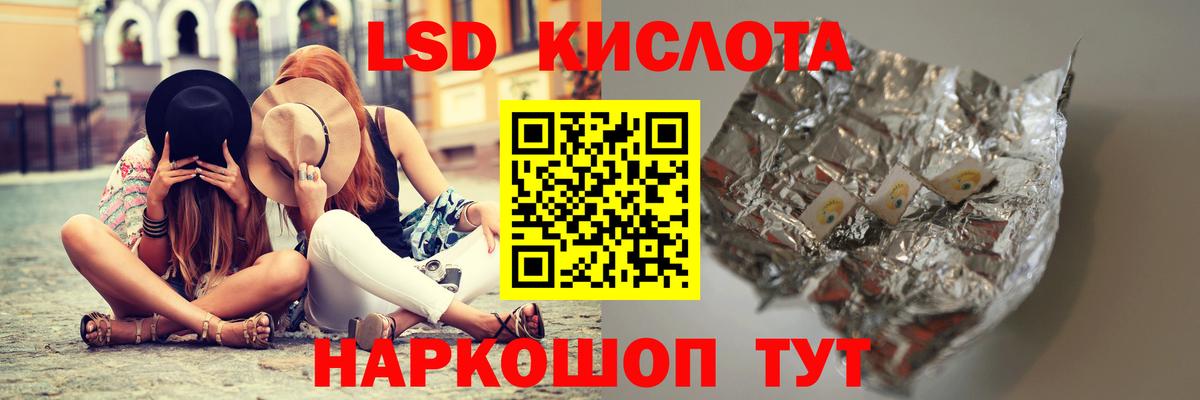 Лсд 25 экстази  Вход с VPN  ЛСД экстази ecstasy  Тосно  Лсд 25 экстази ecstasy 