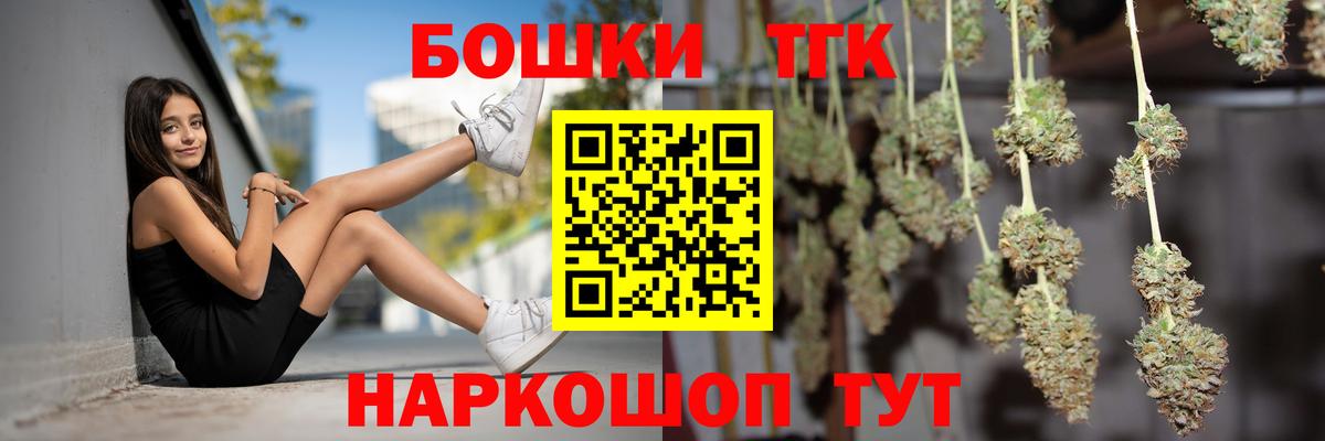 Каннабис Ganja Тосно