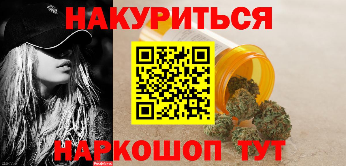 Канабис Bruce Banner  Вход с VPN  Бошки Шишки тримм  Шишки марихуана OG Kush  Тосно 